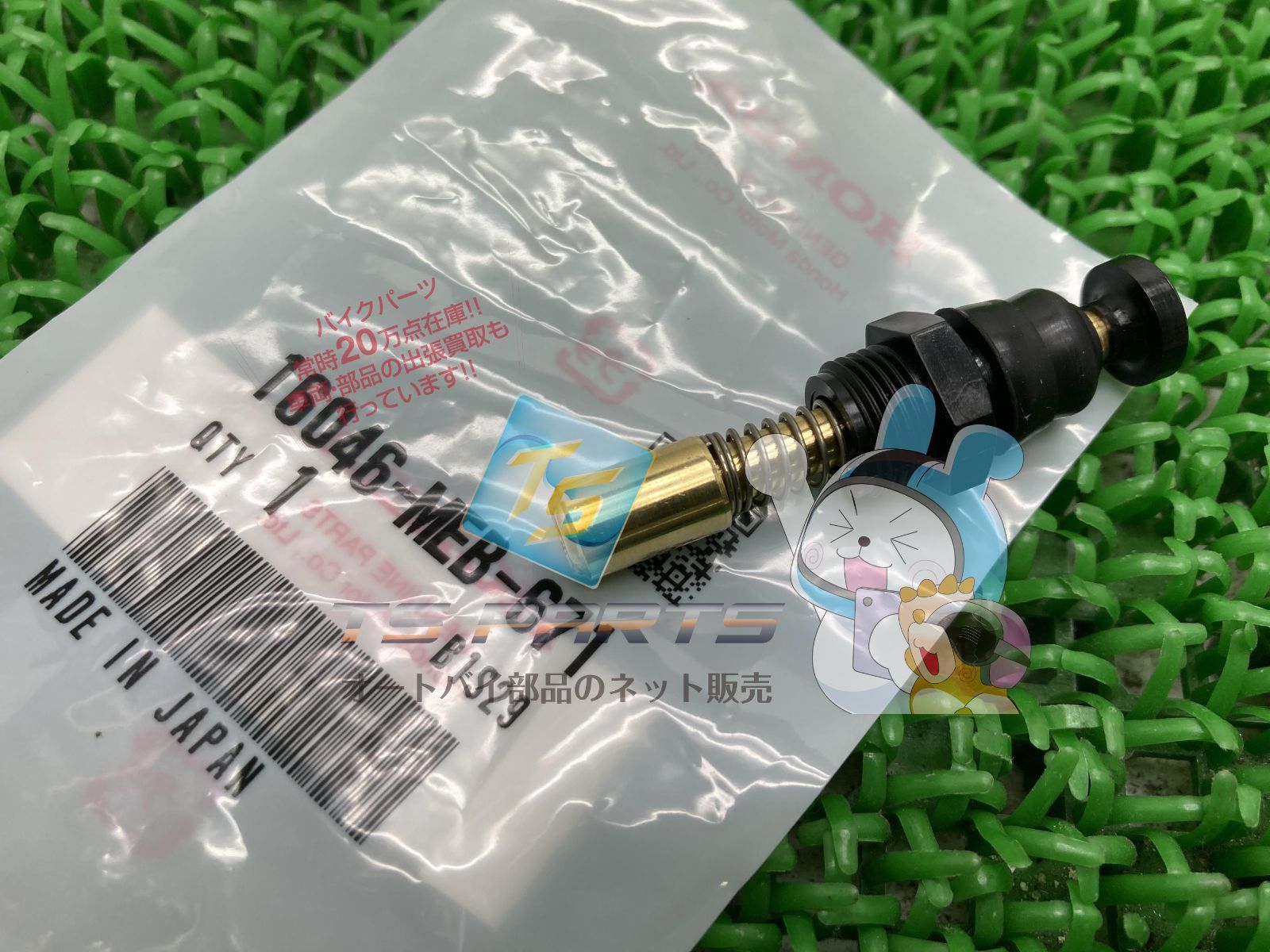 CRF250R スターターバルブ 在庫有 即納 ホンダ 純正 新品 バイク 部品 HONDA チョークバルブ 車検 Genuine CRF450R CRF250X CRF150R