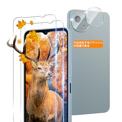 2+2枚セット 指紋認証対応】 用 AQUOS Wish 4 ガラスフィルム
