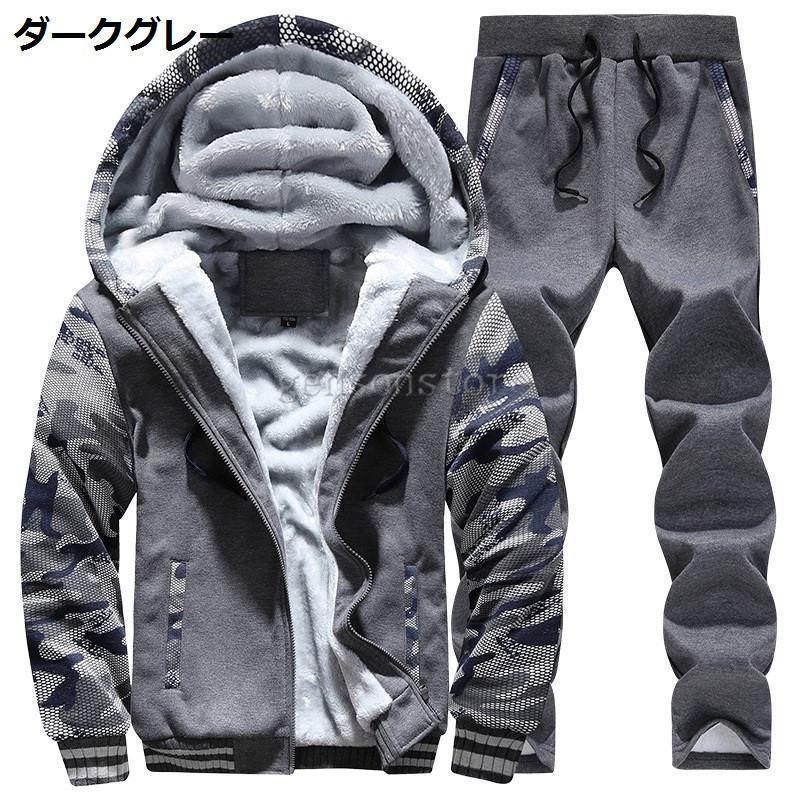 秋冬スウェット上下長袖パーカー ジャージ 長ズボン上下セット セットアップ メンズジャージ フード付きダンス 普段着部屋着 サイズM-3XL黒 冬 セットアップ メンズ スウェット 上下 上下セット 裏起毛 裏ボア