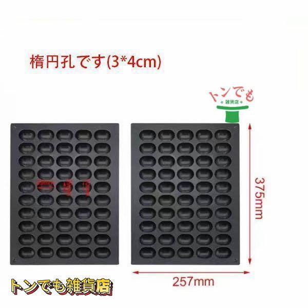 ベビーカステラメーカー ワッフルメーカー