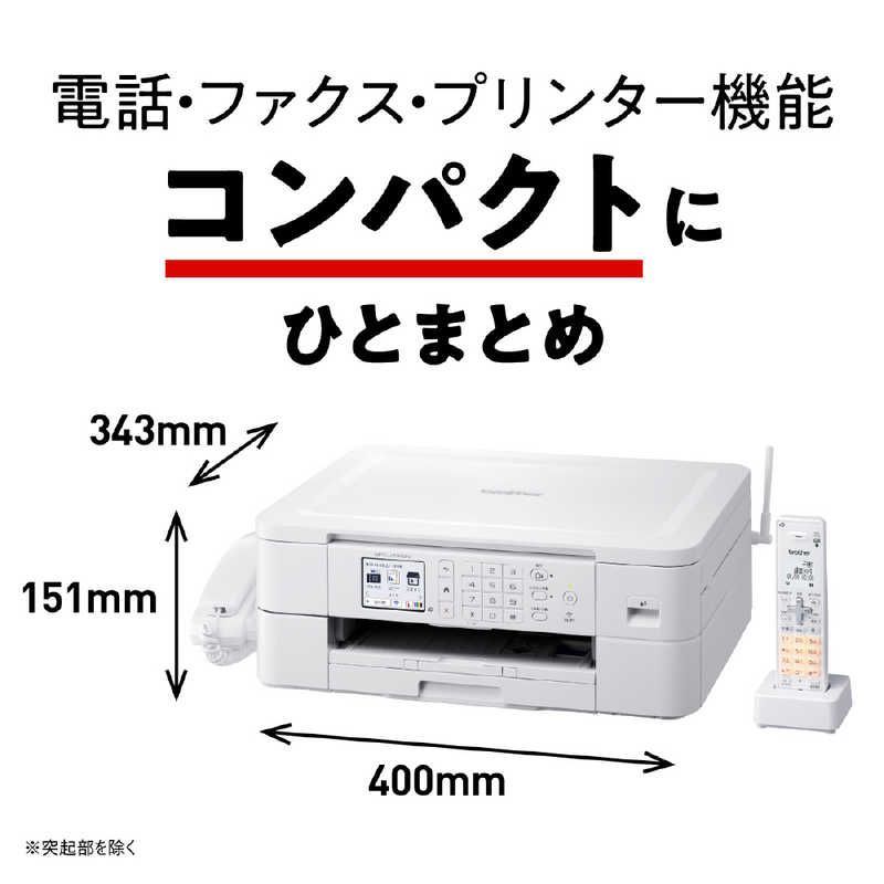 A4インクジェット複合機 PRIVIO