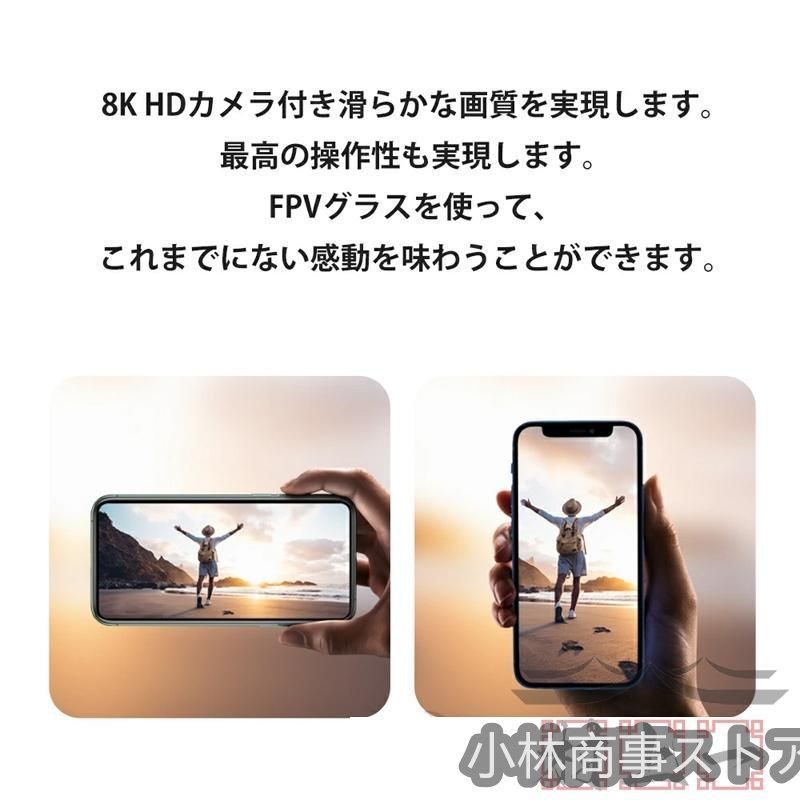 ドローン