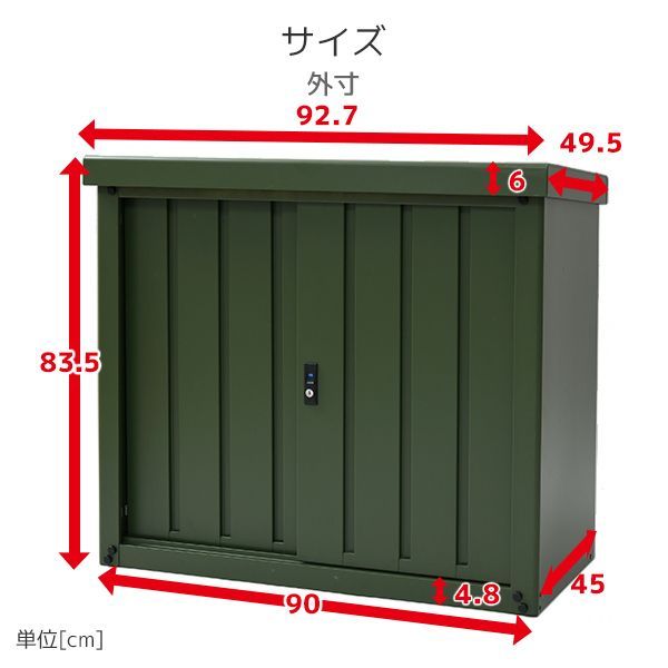 大容量 倉庫ガーデンマスター