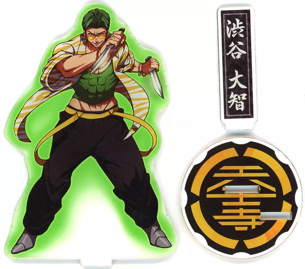 最安値 ヒューマンバグ大学 渋谷大智 天王寺組 アクリルスタンド