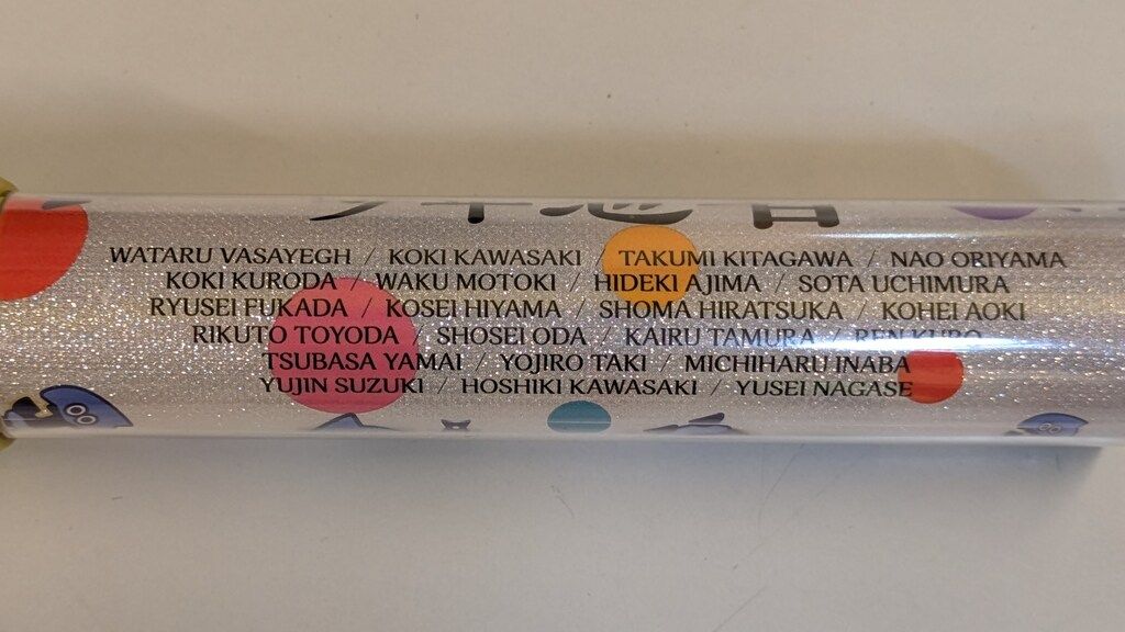 22人ver 少年忍者 ペンライト 少年忍者 21年Johnnys' ISLAND STORE