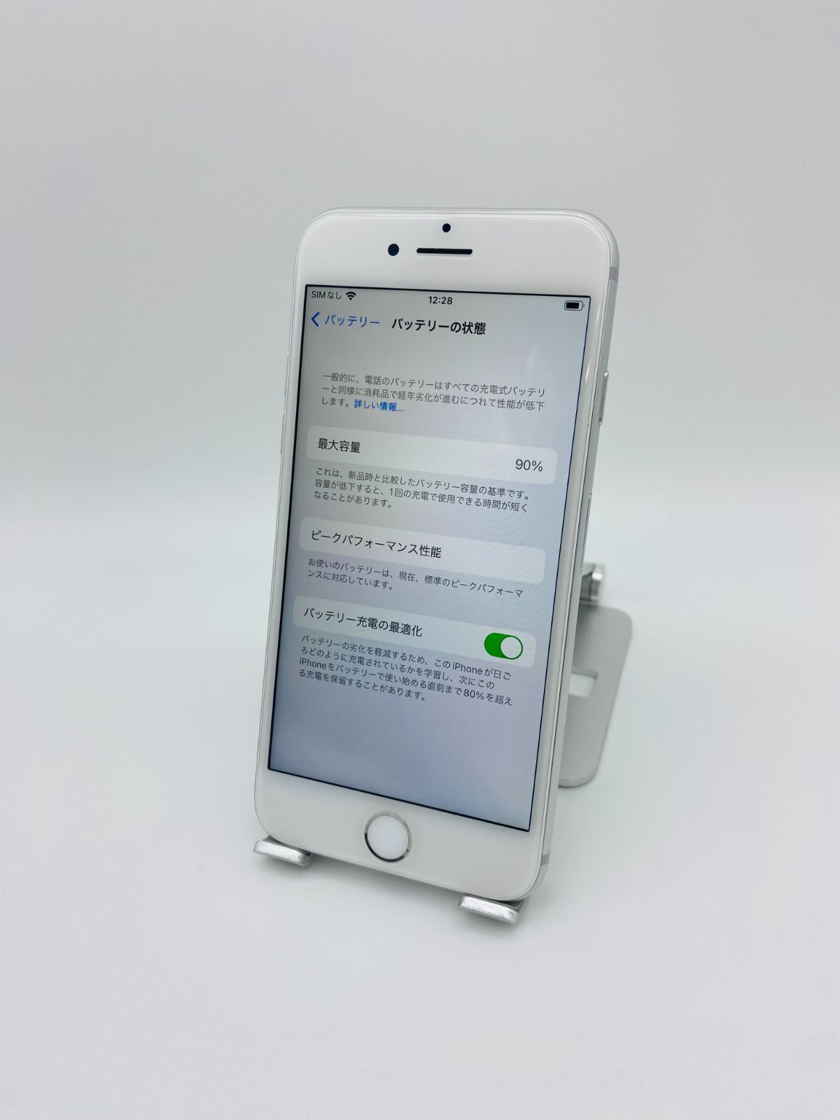 ☆美品☆iPhone7 32GB シルバー/シムフリー/バッテリー90%/新品