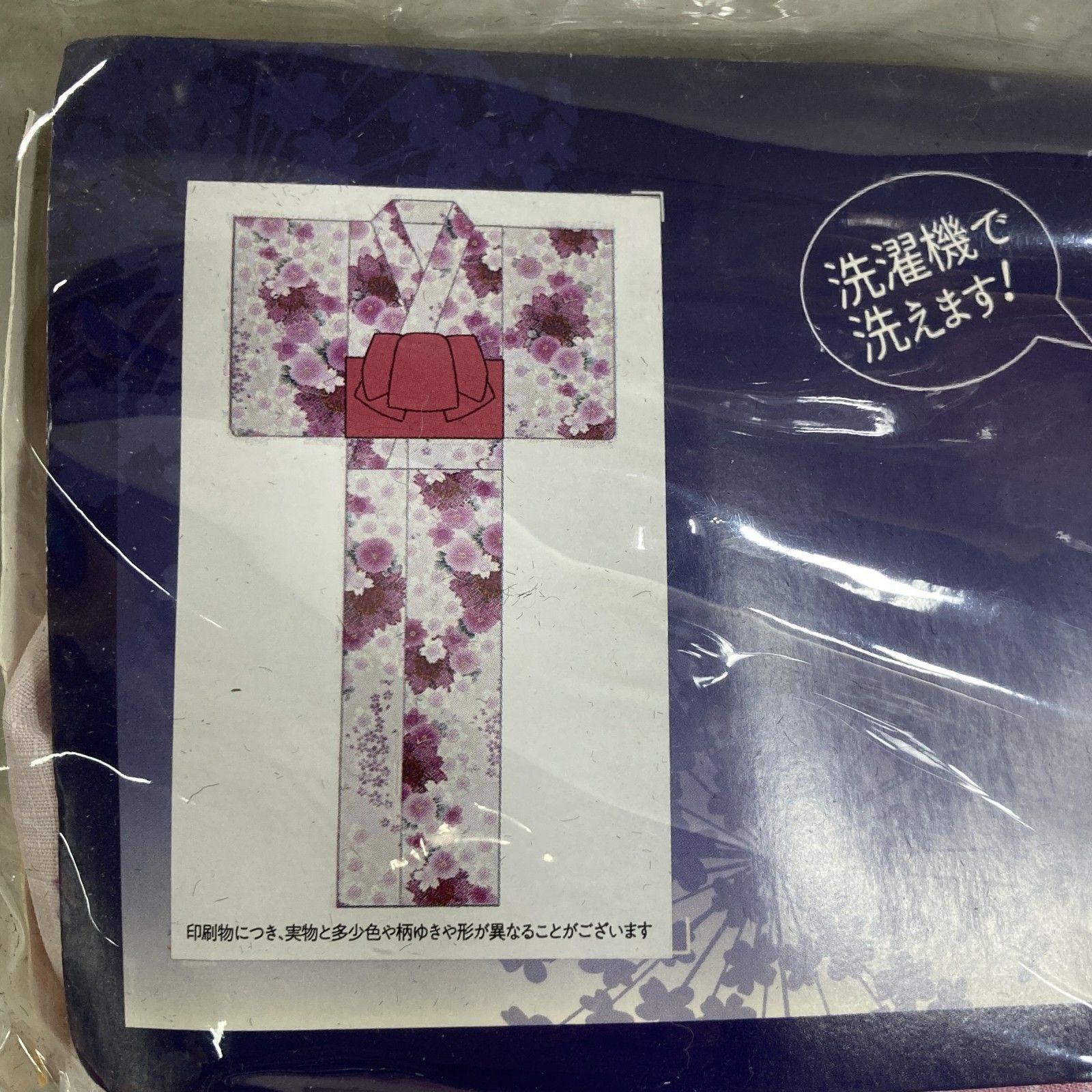 簡単帯 下駄