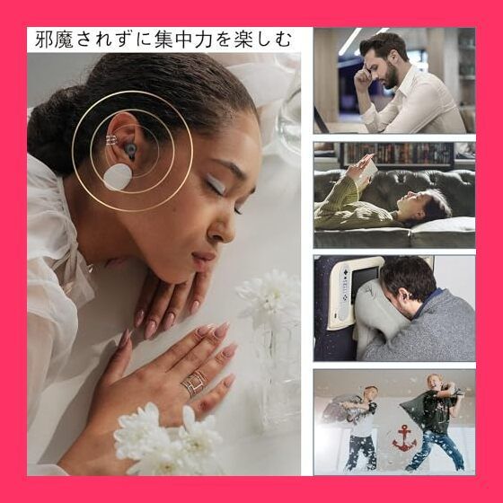 スタッフおすすめ！】【2024新版】耳栓 睡眠用 遮音 ノイズ低減 40dB
