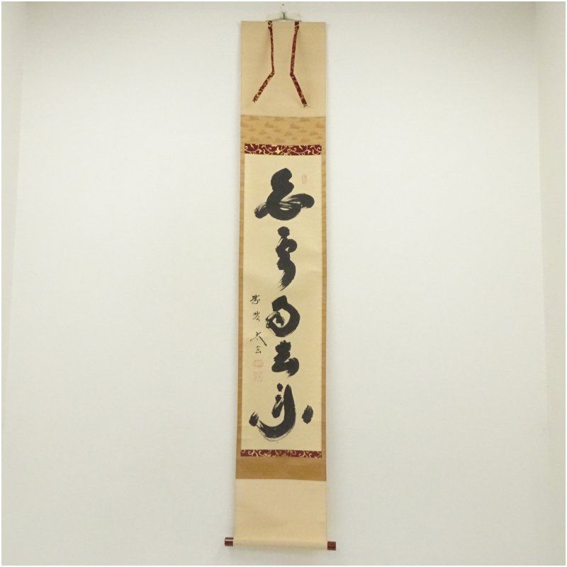 掛け軸 蝶 二重箱 掛け軸 蝶 二重箱