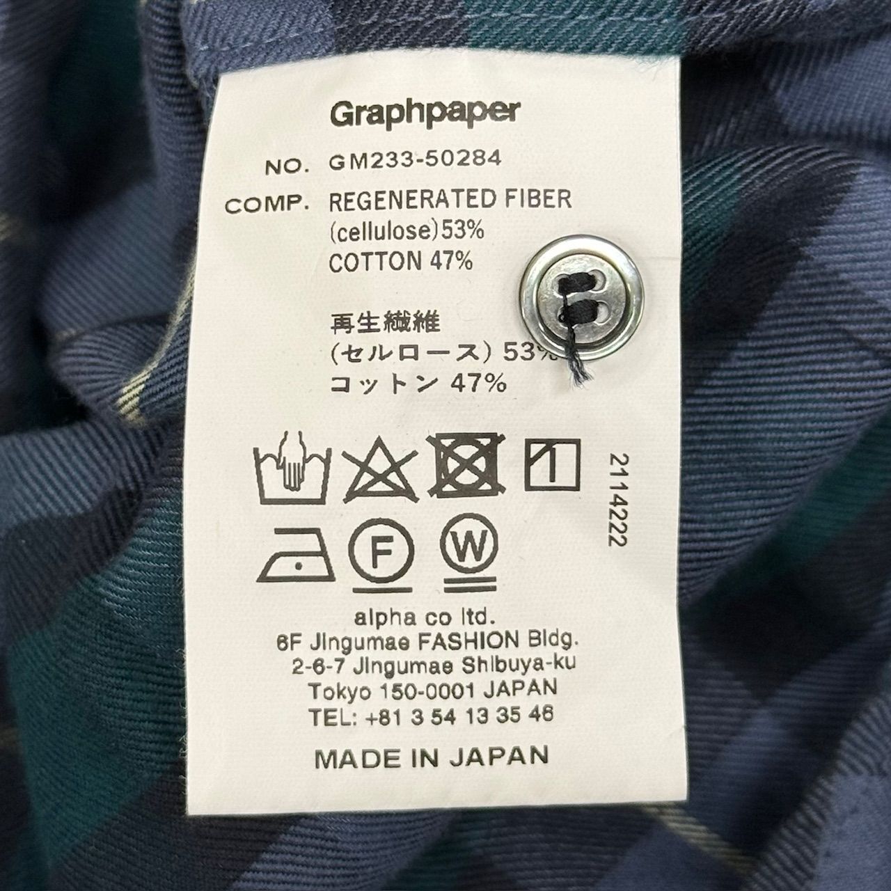 定価35200円 Graphpaper 23AW Check Flannel Oversized Regular Collar Shirt  チェックフランネルレギュラーカラーシャツ グラフペーパー GM233-50284 ネイビー系 FREE 62515A6