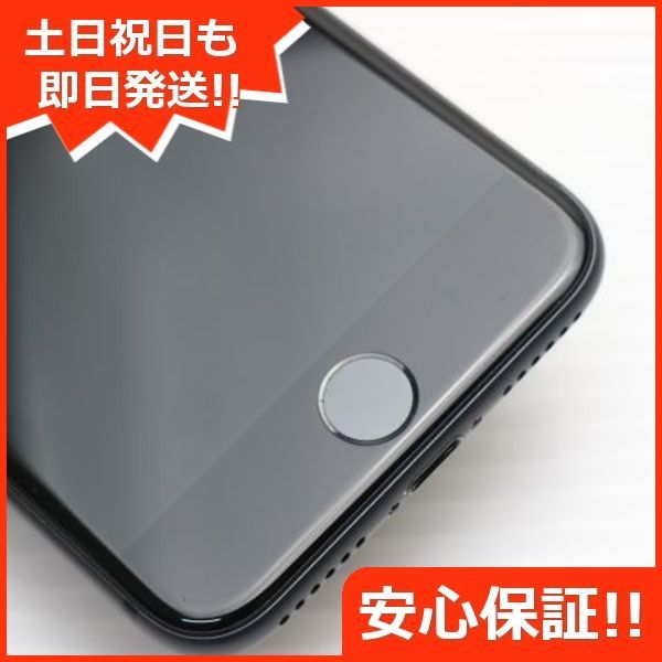 超美品 SIMフリー iPhone8 64GB スペースグレイ ブラック 即日 超美品 SIMフリー iPhone8 64GB スペースグレイ ブラック 即日