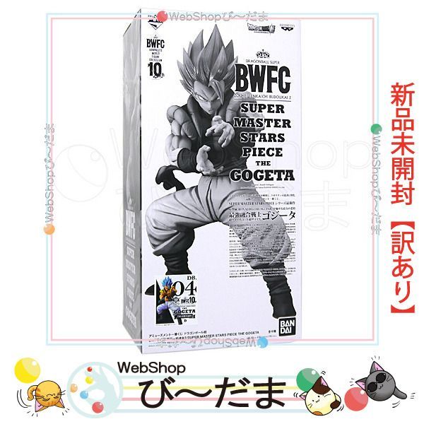 bn:10] 【未開封】【訳あり】 一番くじ ドラゴンボール超 BWFC SMSP D