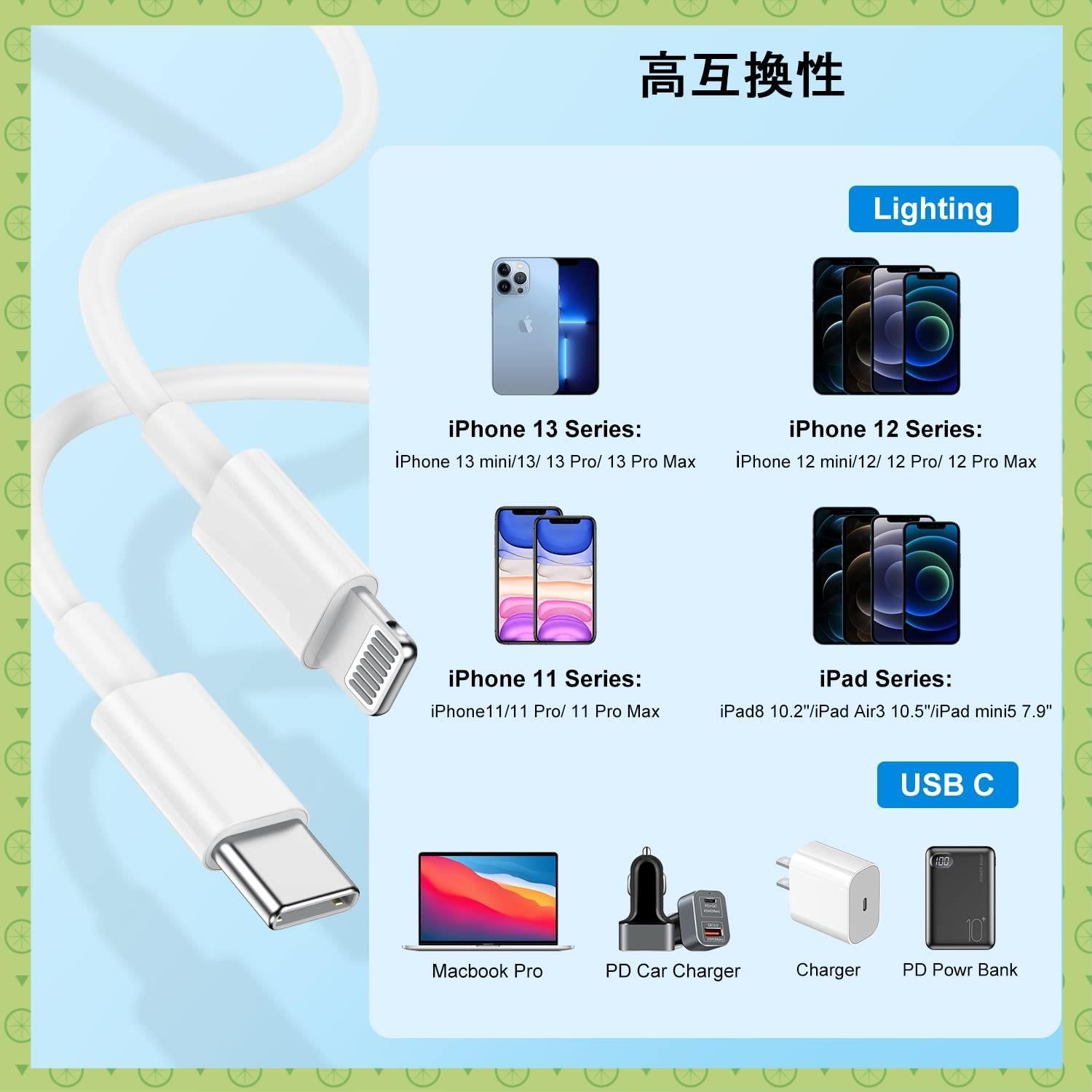 iPhone ライトニングケーブル Type-C USB-C : 充電ケーブル 充電 MFi認証 タイプC ケーブル MFi認証iPhone Lightningケーブル 急速充電 充電器 to 充電器ケーブル