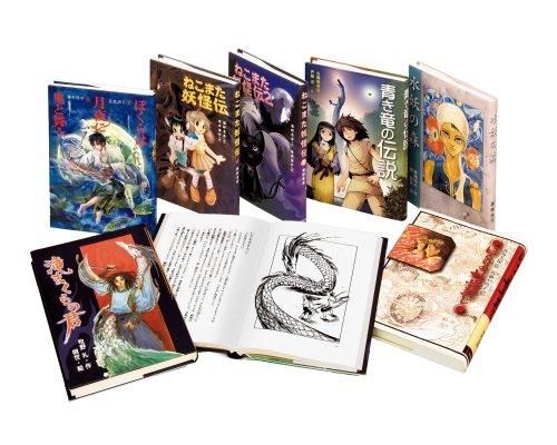 [新品][児童書]ジュニア冒険小説大賞受賞セット 全7巻