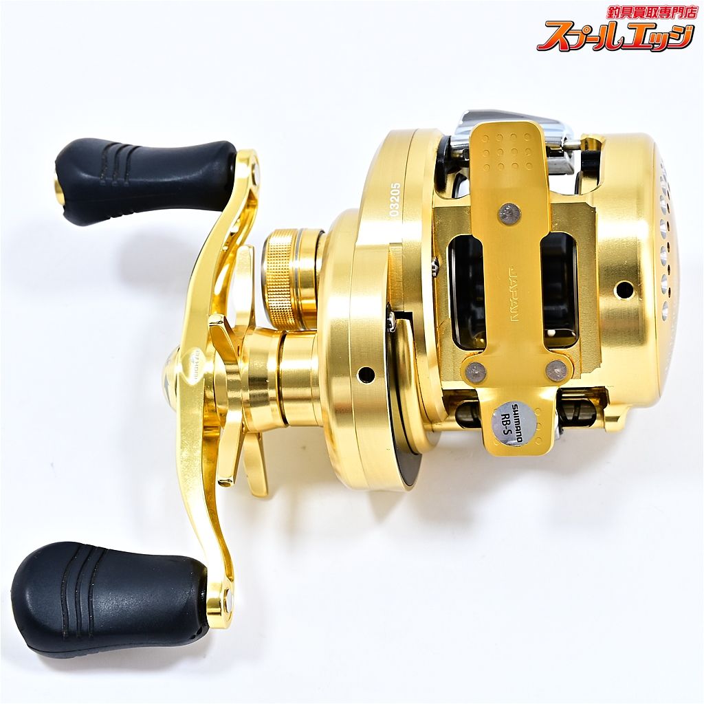 【シマノ】 14カルカッタ コンクエスト 201 ハイテン88mmベイト