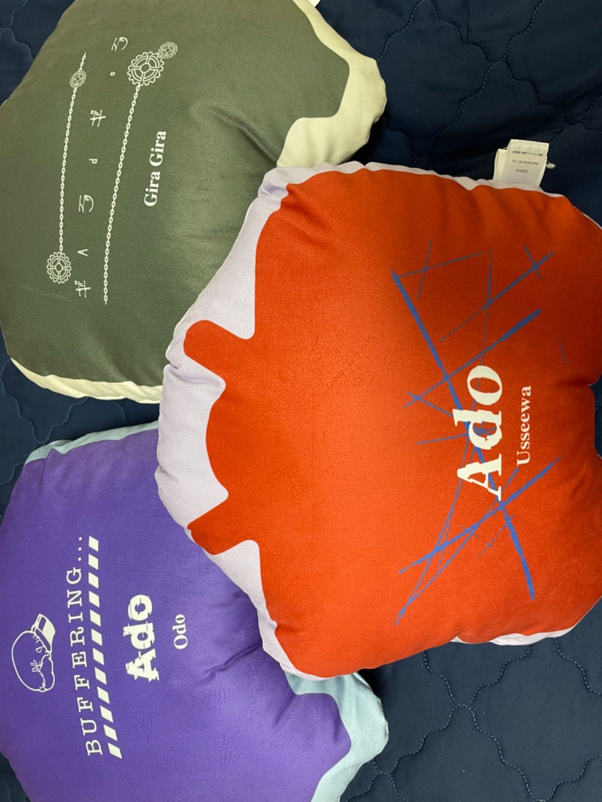 ado テレビ型 クッション しまむら 3種セット うっせぇわ グッズ