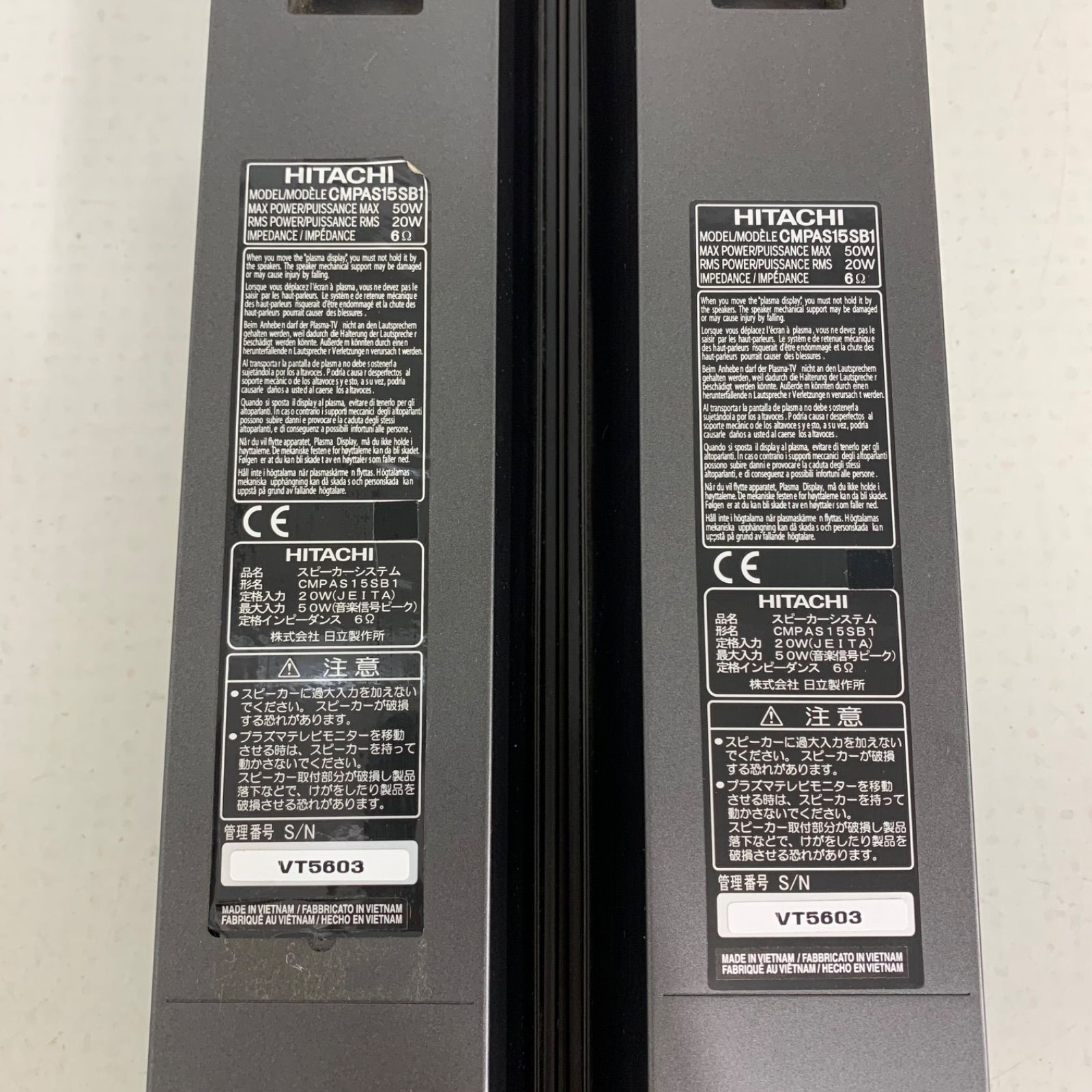 cmpas15sb1 ペア