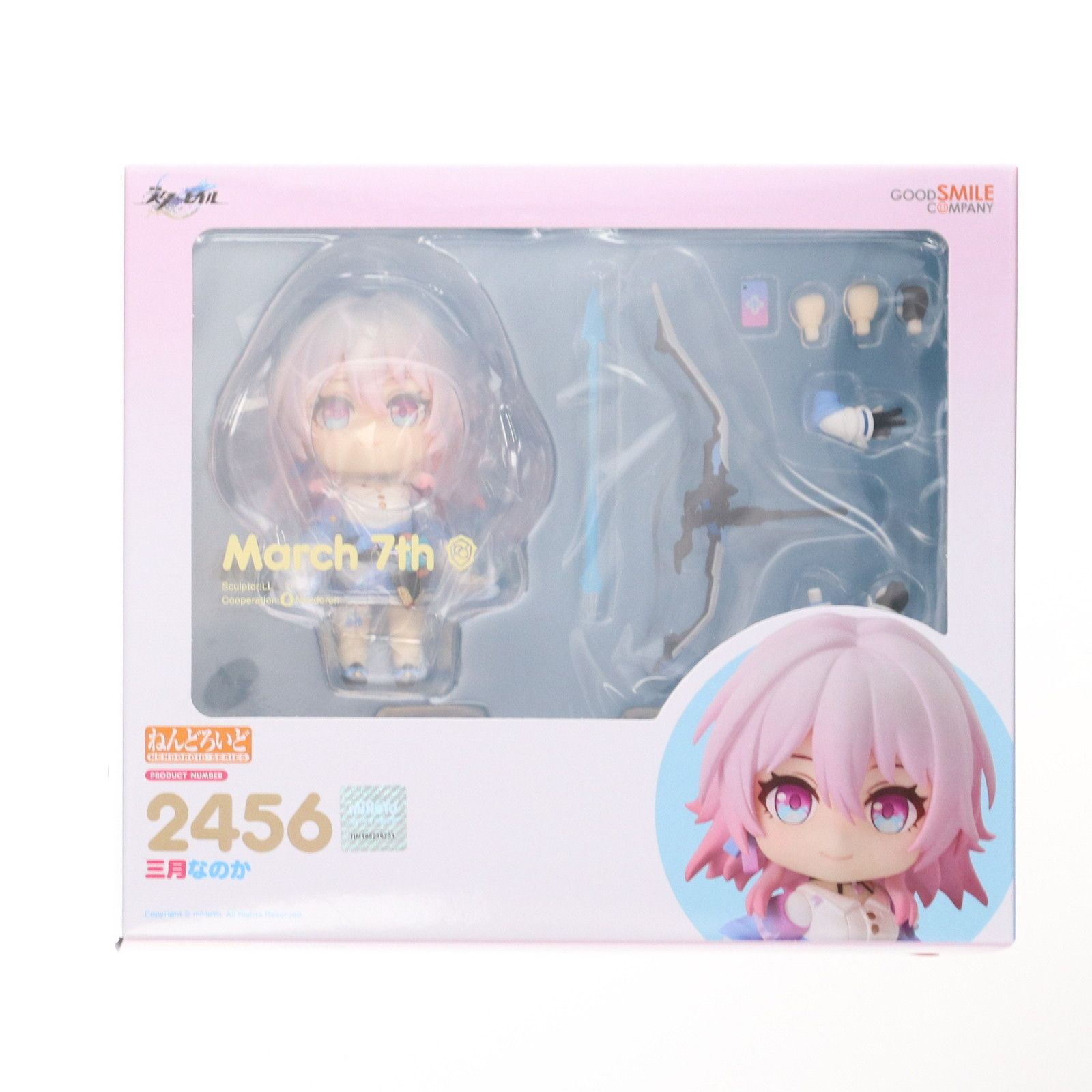 ねんどろいど　三月なのか 崩壊：スターレイル ねんどろいど 三月なのか｜HAKUTEA