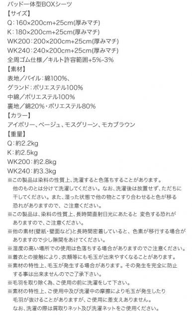スタンダードボンネルコイルマットレス付き