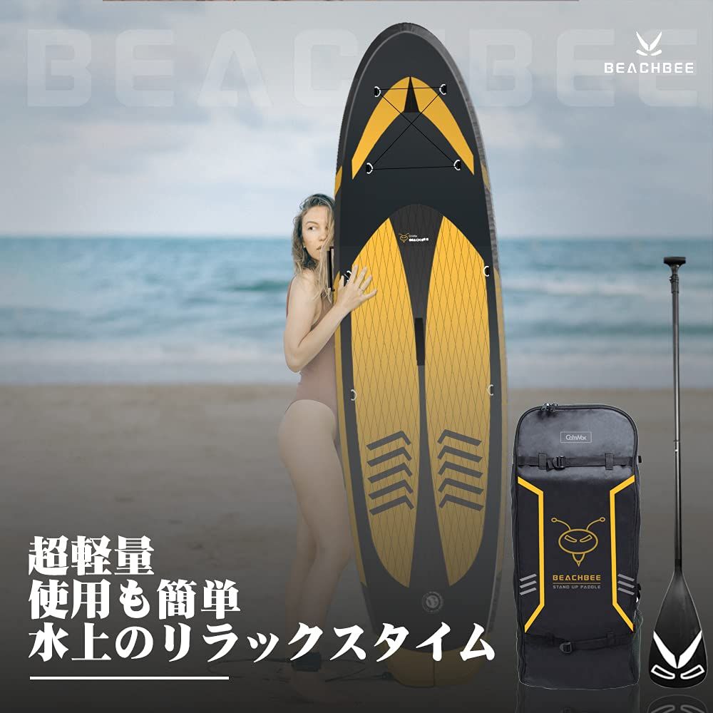 プパドルボード SUP