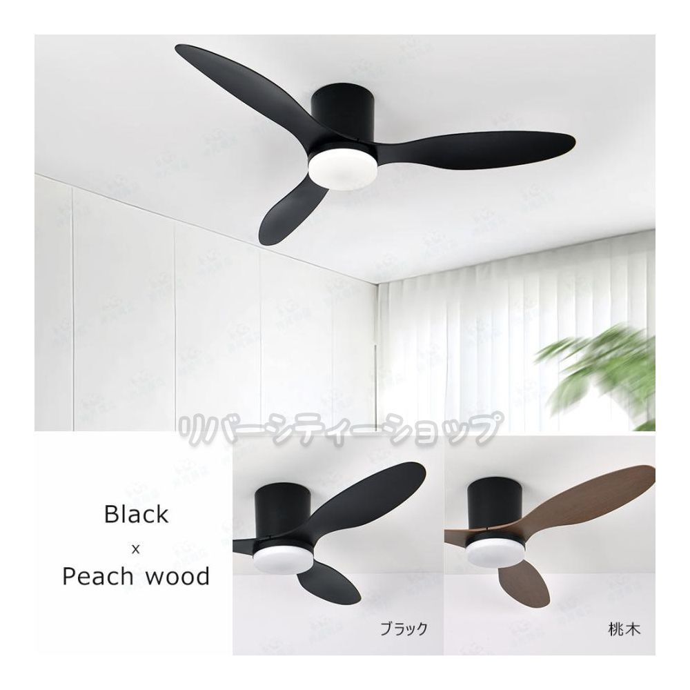 シーリングファンライト led 調光調色 12畳 リモコン付き おしゃれ