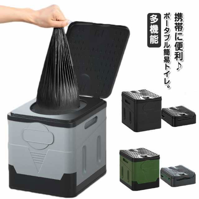 簡易トイレ 折りたたみ 携帯トイレ 非常用トイレ 防災トイレ 災害用トイレ 耐荷重150kg 折り畳み式 スツール 非常用 防災 簡易便座 アウトドア 災害 震災 地震 避難用 緊急 緊急時 ポータブ#amyz3695