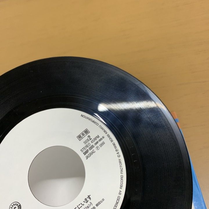 ○01)【同梱不可】【見本盤】ひ・ま・わ・り/私ここにいます