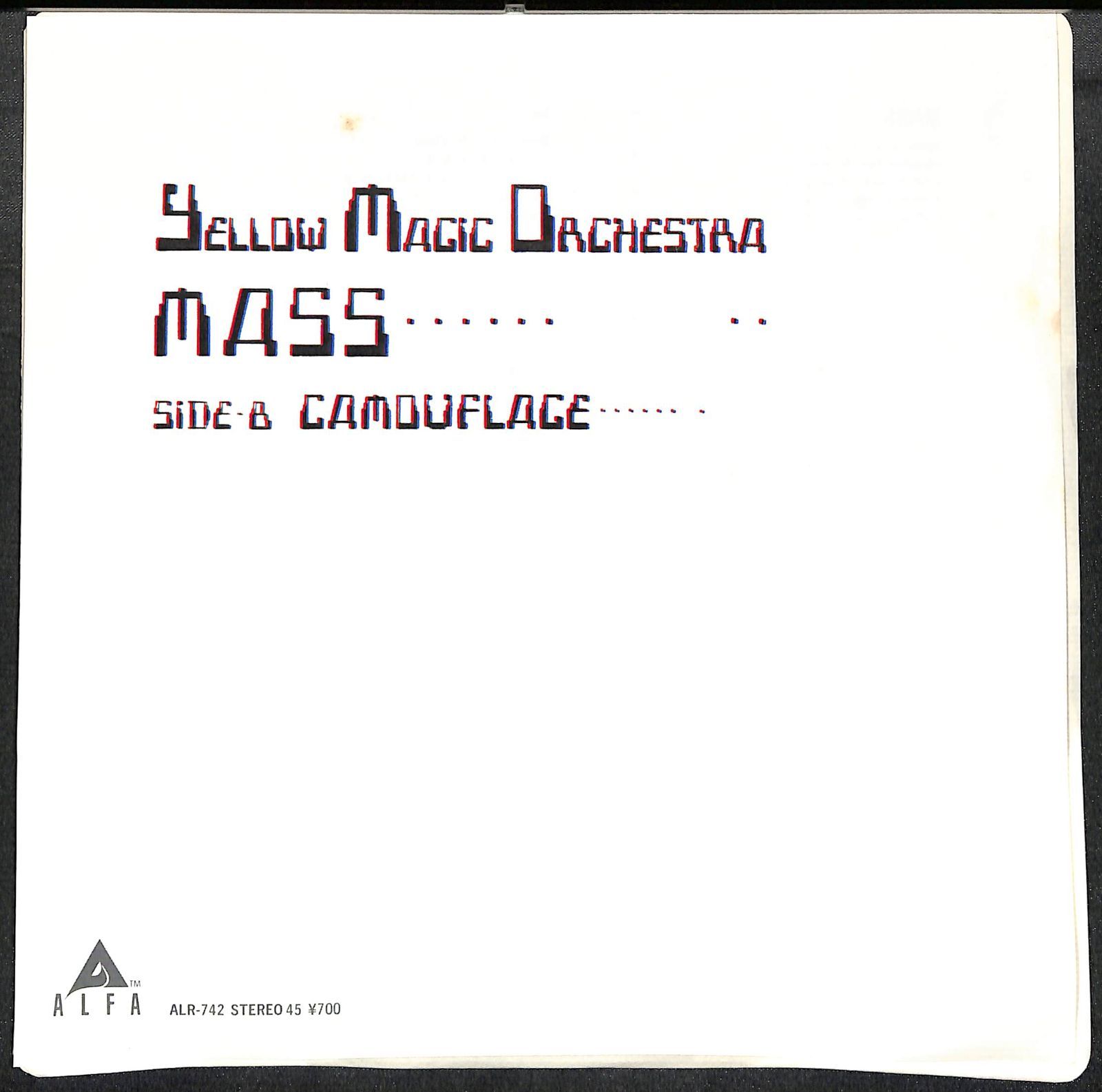再入荷商品 EP】YMO Mass イエロー・マジック・オーケストラ マス - メルカリ 邦楽