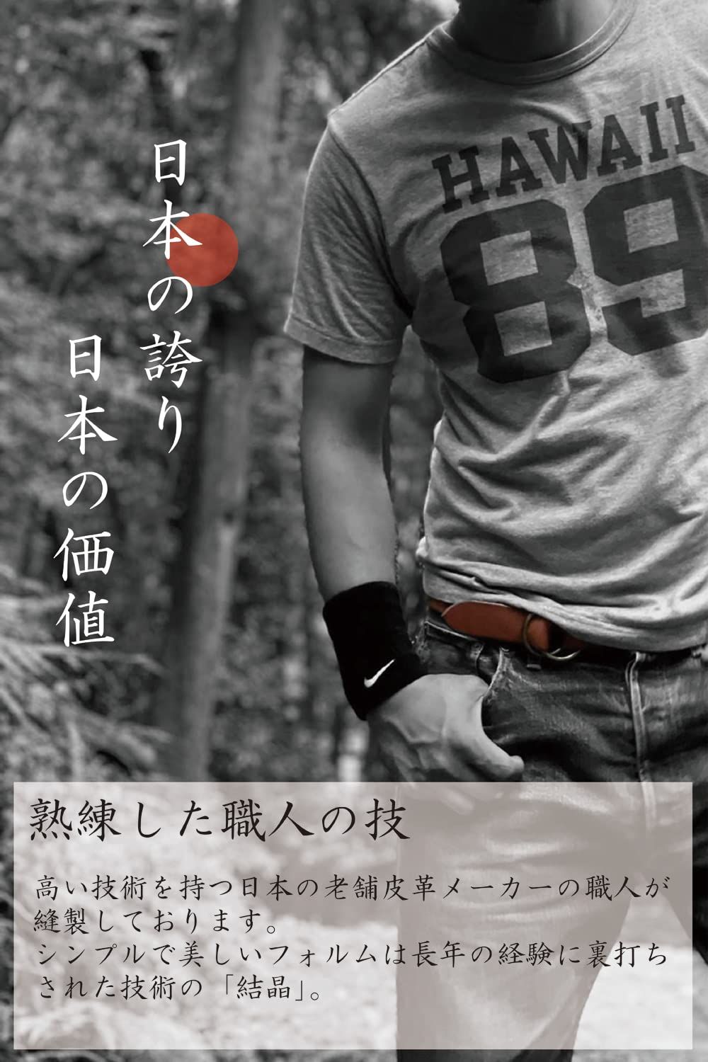 栃木レザー ブラック