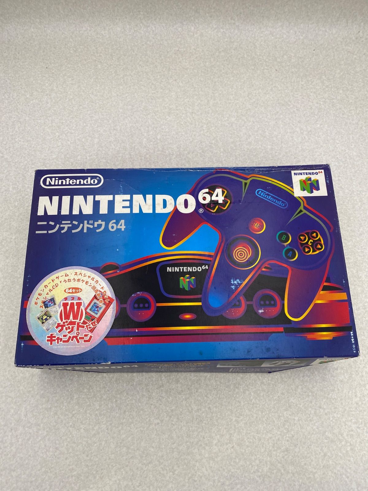 ニンテンドー64　本体 ニンテンドー 64 本体 箱付き - メルカリ