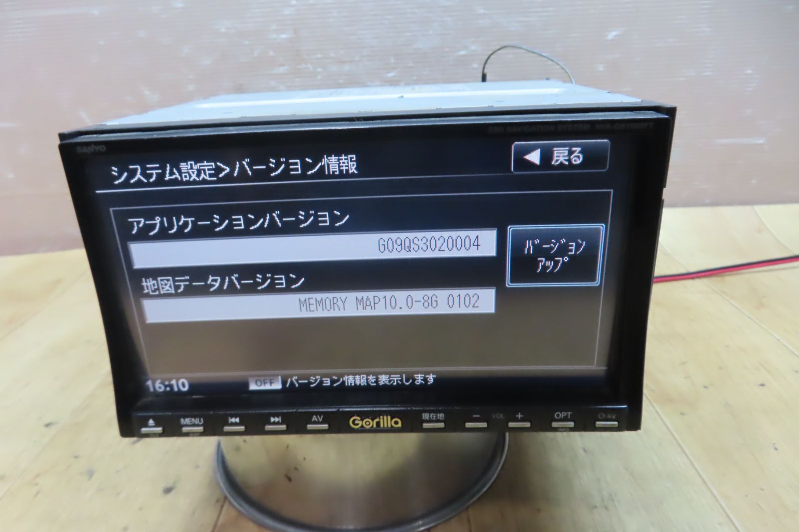 NVA-GS1609FT