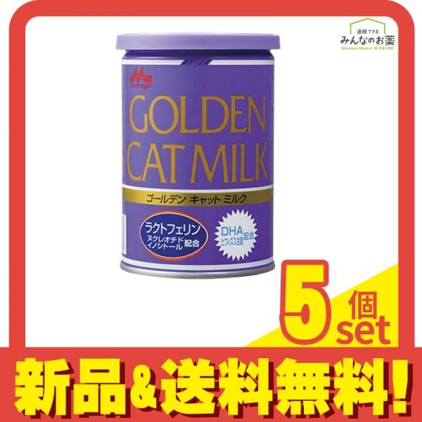 森乳サンワールド ゴールデンキャットミルク 130g 5個セット