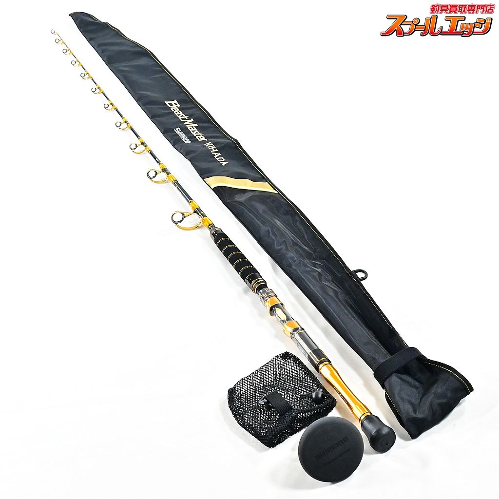 【シマノ】 22ビーストマスター キハダ 180 ファイティングボトム付