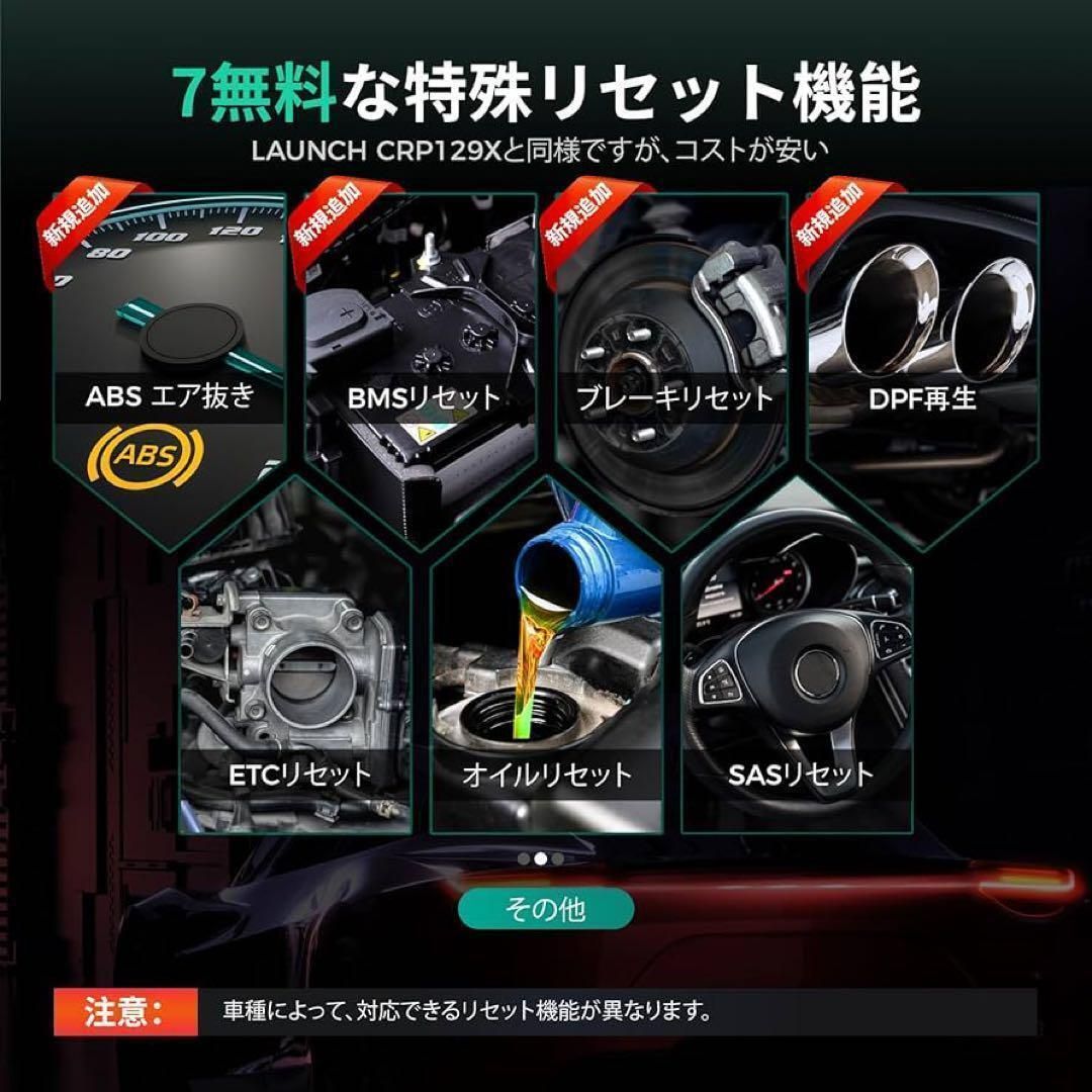新品未使用】 OBD2 診断機 2024年版 エンジン 新品未使用】 OBD2 診断機 2024年版 エンジン