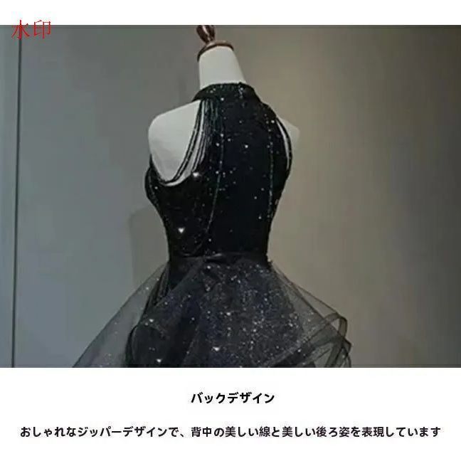 黒のグリッターイブニングドレス