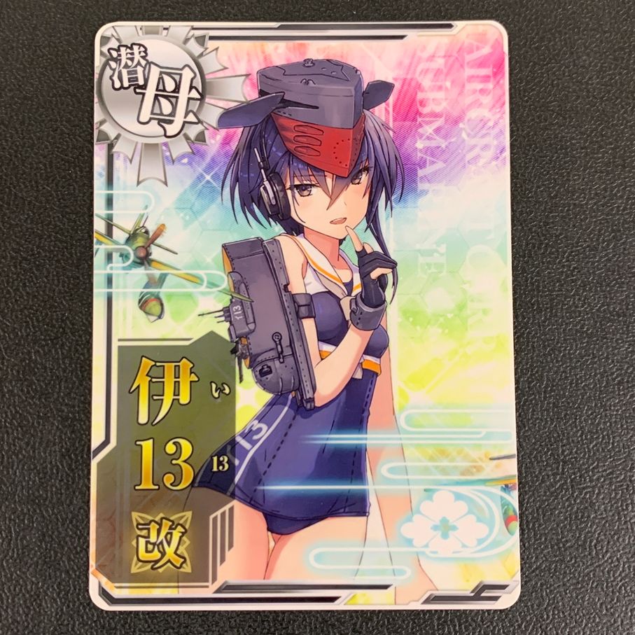 艦これアーケード カード 伊14改 ・艦隊これくしょん-艦これ- 艦これ
