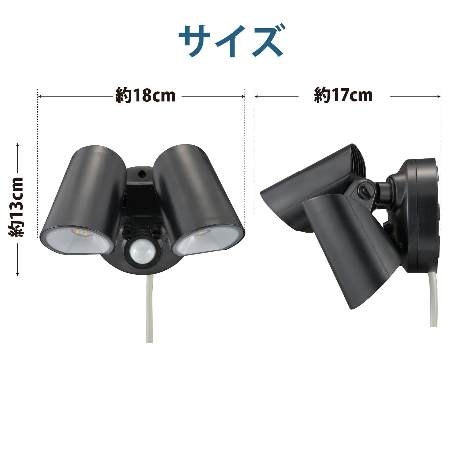 2灯 フラッシュ機能なし