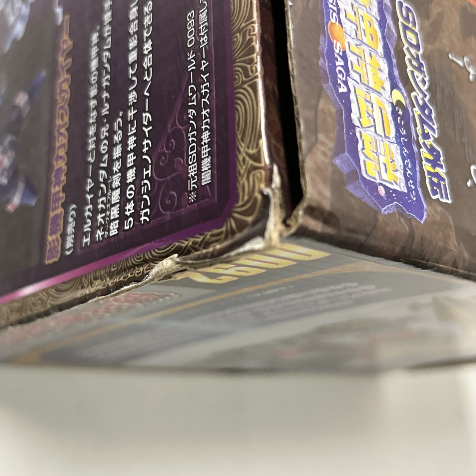 機甲神5体セット