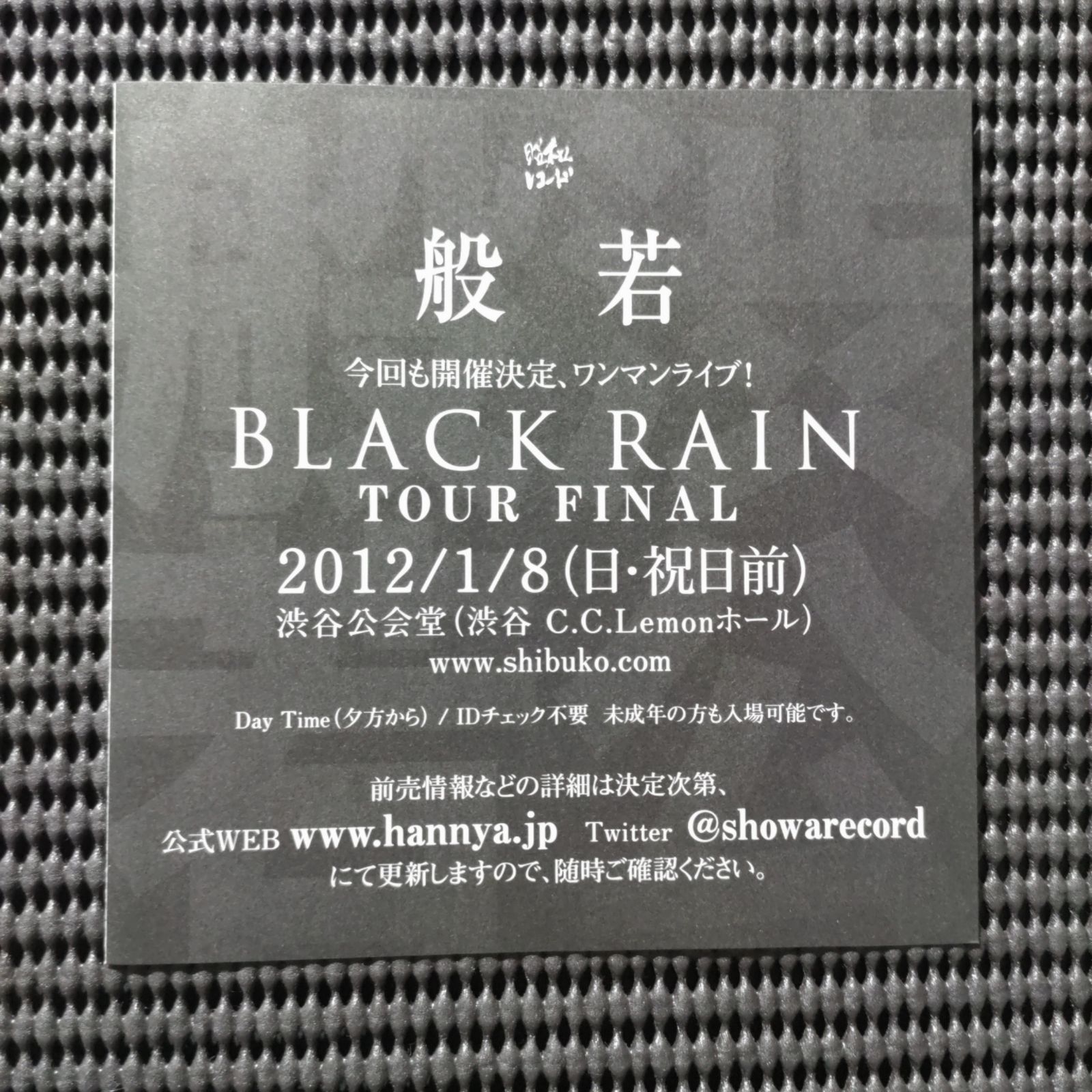 BLACK RAIN」 ⏩⏩ 般若⏩⏩日本語ラップ|mercari商品代購