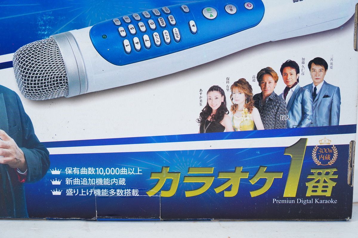 カラオケ一番 カラオケ1番 カラオケ一番 夢グループ 300曲 家庭用カラオケ