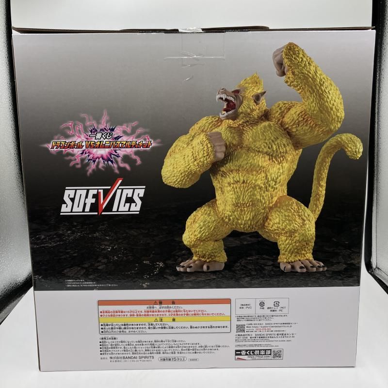 PSA10 悲壮な覚悟 ほむら SP 021SP 中古】ラストワン賞 黄金大猿悟空 SOFVICS ｢一番くじ