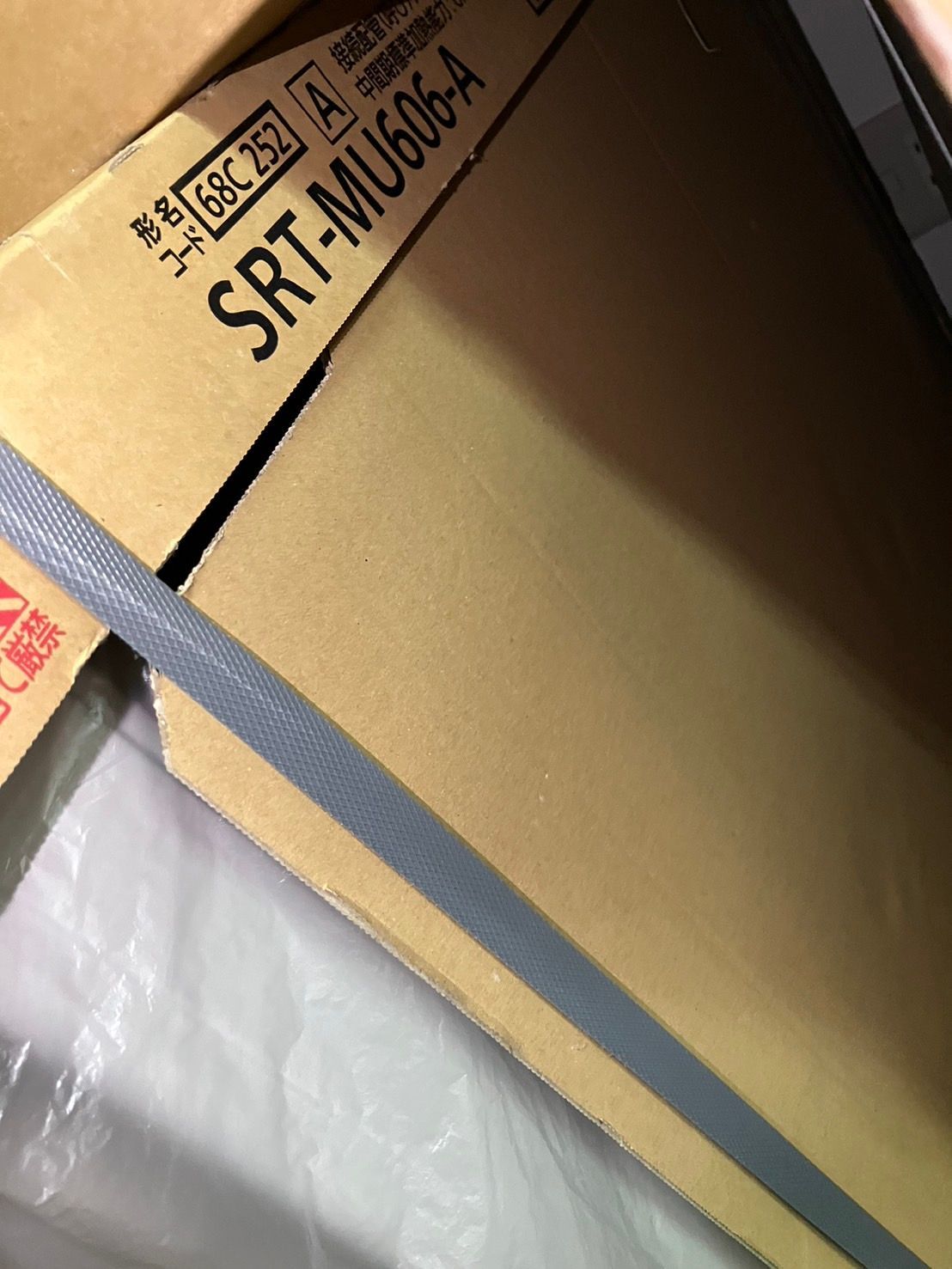Eddy様専用】【大阪市内 引取限定】三菱電機 エコキュート SRT-W436Z 
