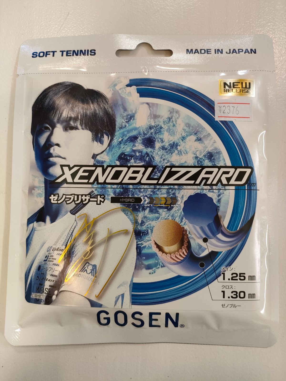 新製品【ソフトテニス】GOSEN ゼノブリザード - メルカリ