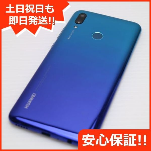 超美品 HUAWEI nova lite3 オーロラブルー スマホ 本体 白ロム 土日祝発送OK 01000 - メルカリ