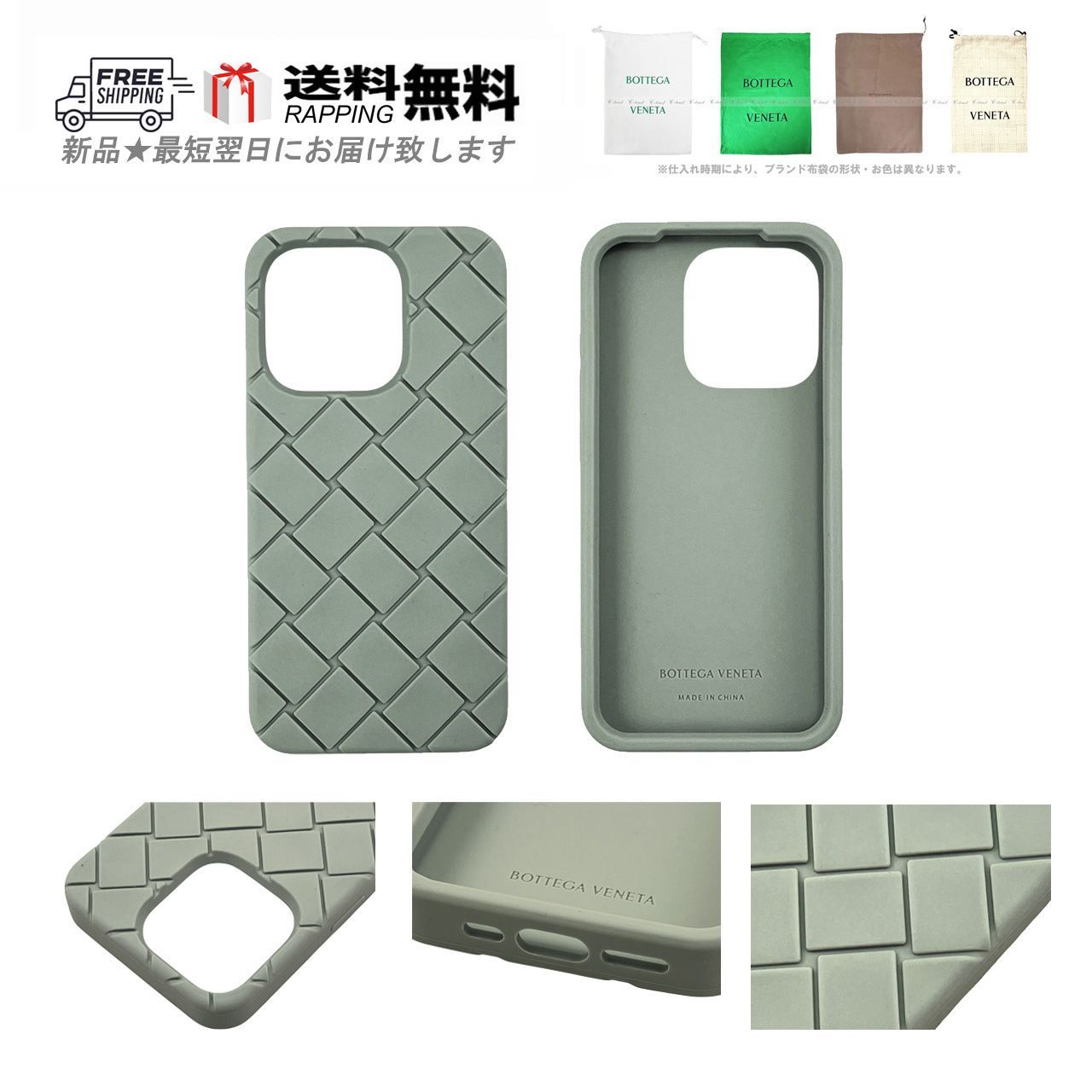 BOTTEGA VENETA ボッテガ ヴェネタ iPhone 15 Pro ケース ロゴ シリコン イタリア製 3400 NEW SAUGE L832-NS..