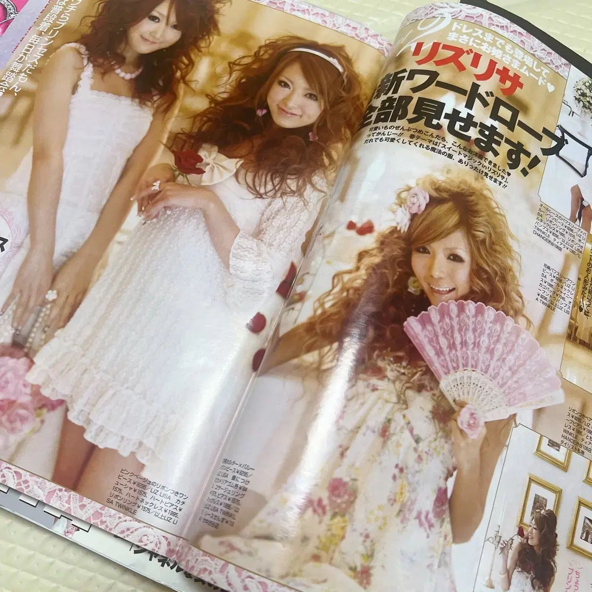 ポップティーン レア ギャル雑誌 まとめ セット 2007 年 日本 ギャル 雑誌 ポップティーン 3 巻 まとめ売り