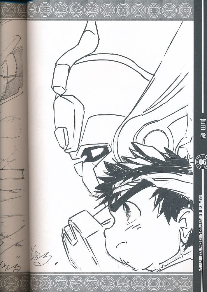 C96 丹下拳闘倶楽部/横田守 新刊 魔動王グランゾート30周年記念本 コミケ96 ☆即決 C96 丹下拳闘倶楽部(横田守) 魔動王グランゾート30周年記念本