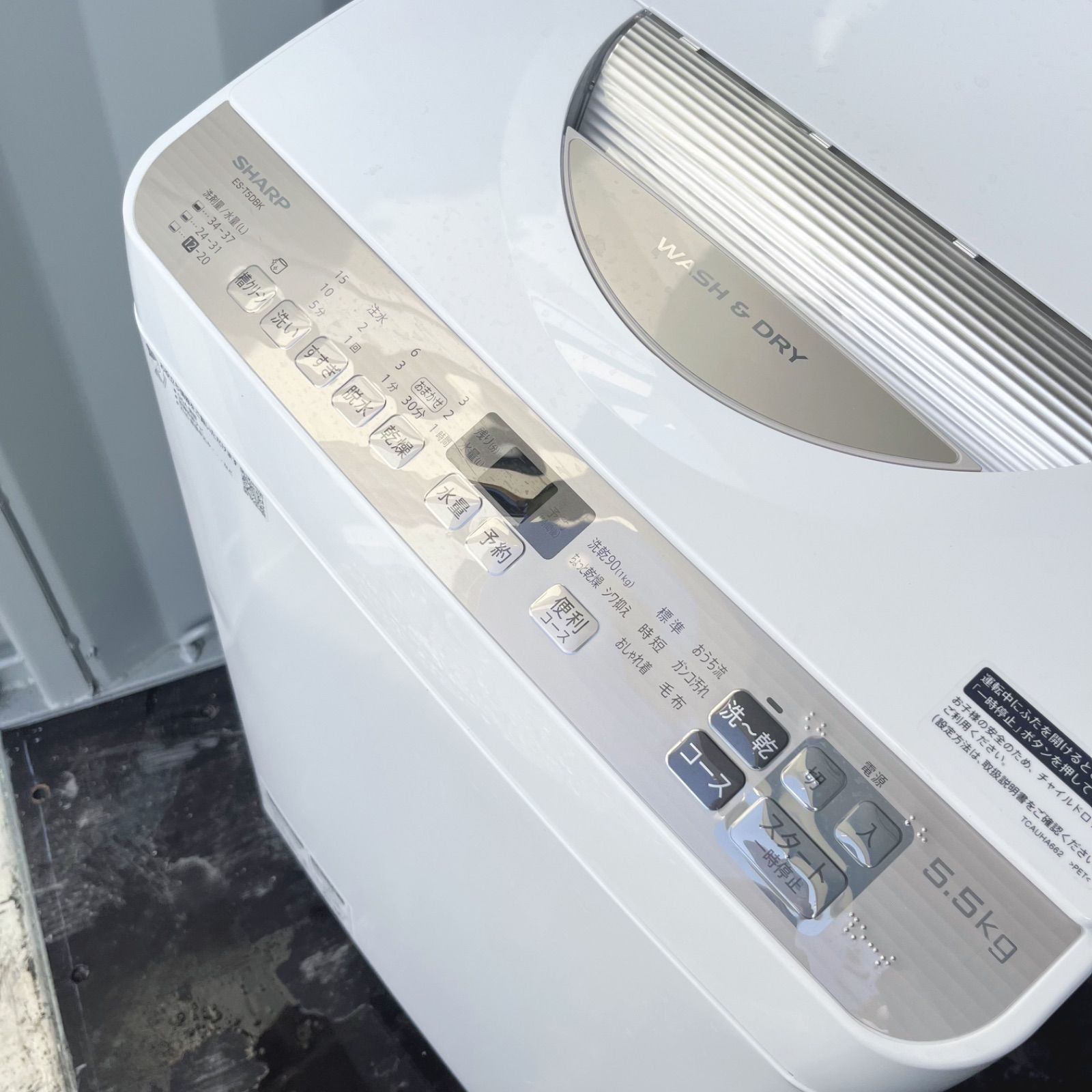 62取付無料！SHARP熱乾燥搭載！おしゃれゴールドコンパクト洗濯