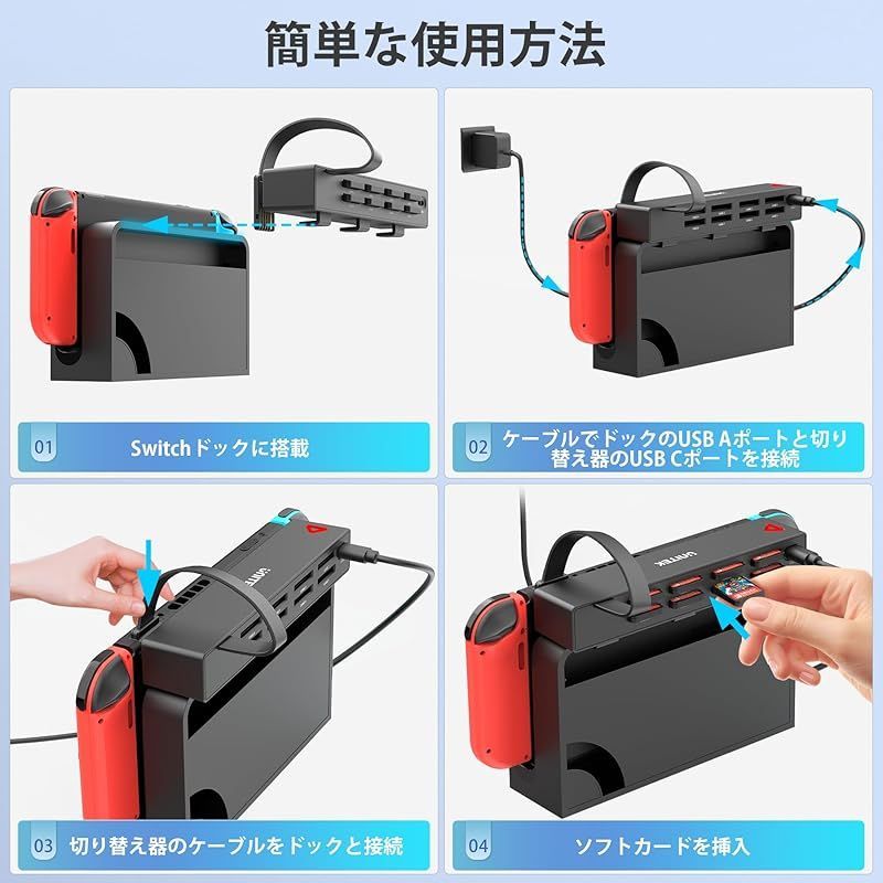 OLED対応 切り替え8