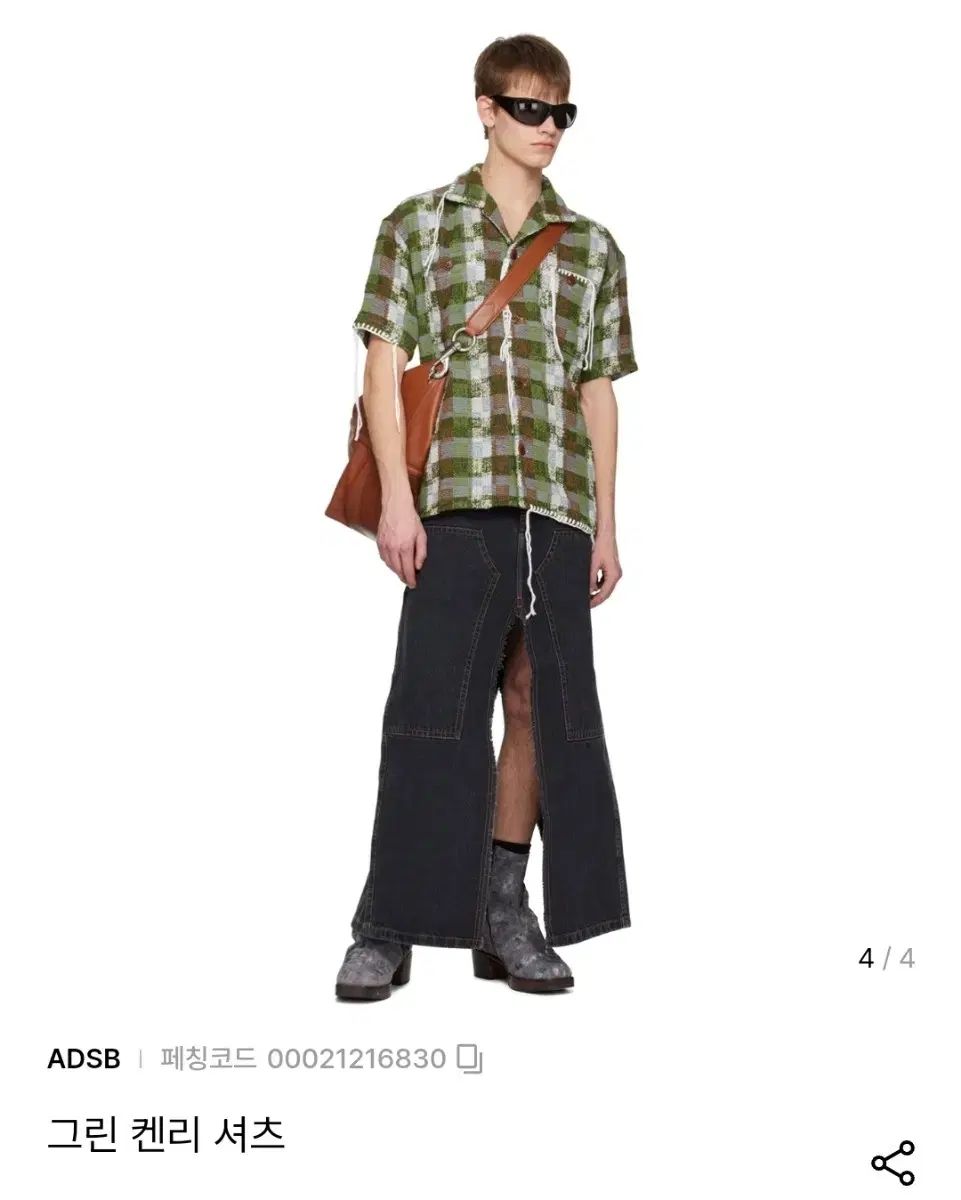 Andersson Bell アンダースンベル ケンリー シャツ M